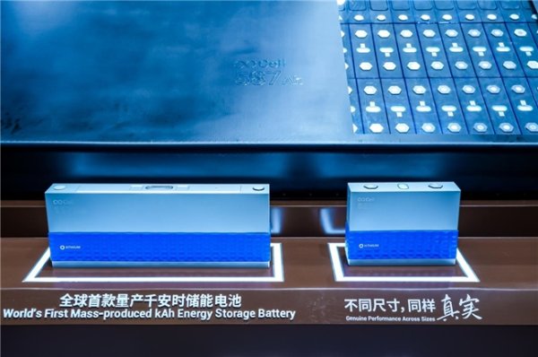 股票知识网 海辰储能：以持续技术突破，三年铺就高质量发展之路